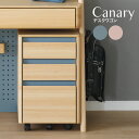 デスクワゴン Canary カナリー 35ワゴン キャスター付き 木製 リビング収納 収納家具