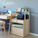 マルチラック Canary カナリー サイドキャビネット 子供 かわいい おしゃれ 入学祝い 子供部屋