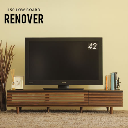 【送料無料】【 150ローボード レノバ-Renover- 】 テレビボード TVボード テレビ台 TV台 ローボード ダイニング収納 AVラック