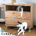 チェスト TRM020 トンネルチェスト タンス ペット 家具 シンプル ナチュラル 木製 国産 日本製