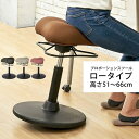 スツール チェア プロポーションチェア 昇降式 デスクチェア 椅子 カロリー消費 集中力 リラックス効果 ライブチェア ブラック ピンク ブラウン グレー プロ...