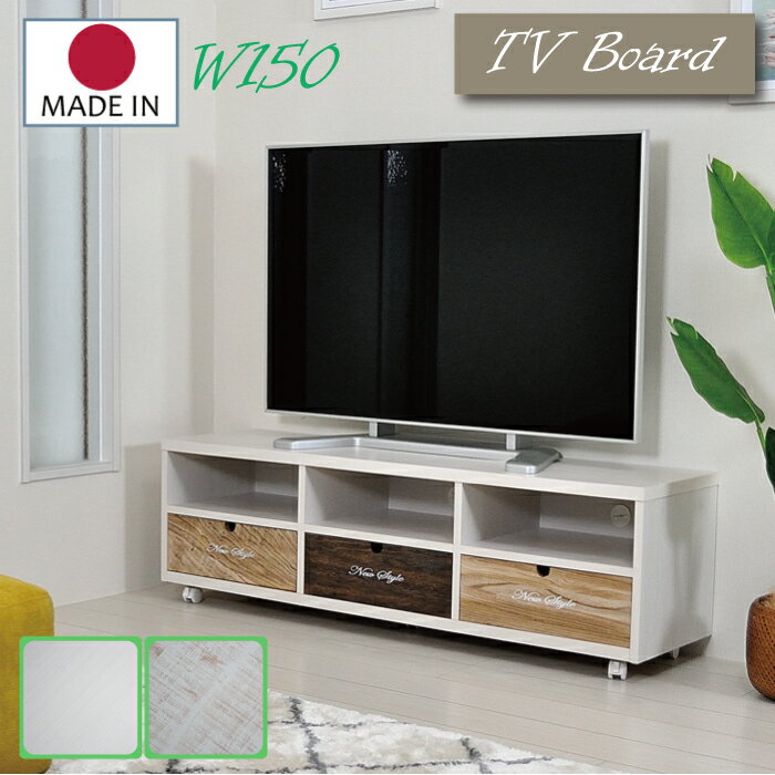 ƥ 150 ƥӥܡ    ƥӥܡ ܡ 150 ̲ФƥơĴ ?ۥ磻 ȥ 㥹 Фդ ƥӥ  TV TVܡ å ץ ǥץ쥤