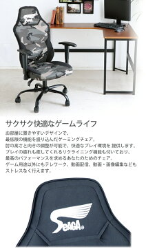 ゲーミングチェア オフィスチェア リクライニング 回転ゲームチェア パソコンチェア リモートワーク 在宅 高さ調節アームレスト ヘッドレスト PCチェア キャスター付 ワークチェア キャスター付 迷彩 アーミー サバイバル ステイホーム ゲーム ps 書斎 パーソナルチェア