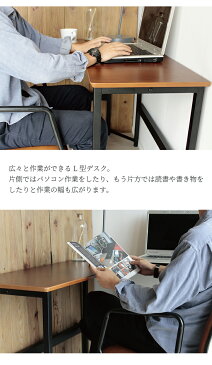 l型デスク デスク 120 パソコンデスク コーナーデスク 書斎 つくえ おしゃれ 在宅ワーク 学習机 事務机 書斎用 PCデスク 省スペース オフィスデスク 木製デスク desk オフィス家具 ワークデスク PCデスク リモートデスク ひとり暮らし 家具 机
