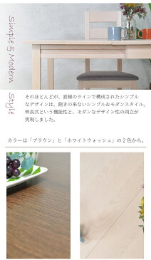 ダイニングテーブル 伸縮 伸縮式 木製 折りたたみ コンパクト バタフライ 幅75 テーブル 木製 ウォールナット ホワイト 食卓 スクエア ひとり暮らし ワンルーム 2人用 エクステンションテーブル バタフライテーブル