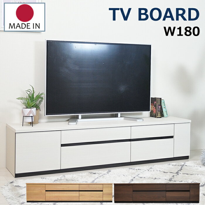 楽天市場】テレビボード 白 木目 180の通販 楽天市場】テレビボード 白 木目 180の通販