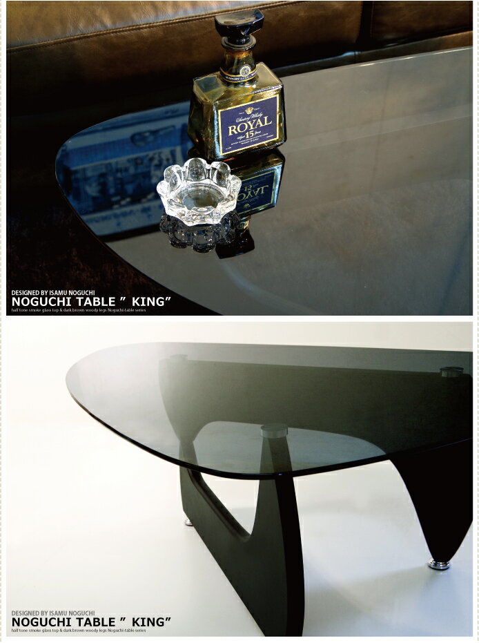 【楽天市場】【送料無料】[脚=無地ブラック]《スモークガラス仕様！名作「ノグチ・テーブル」》幅100cm！イサムノグチテーブルNOGUCHI