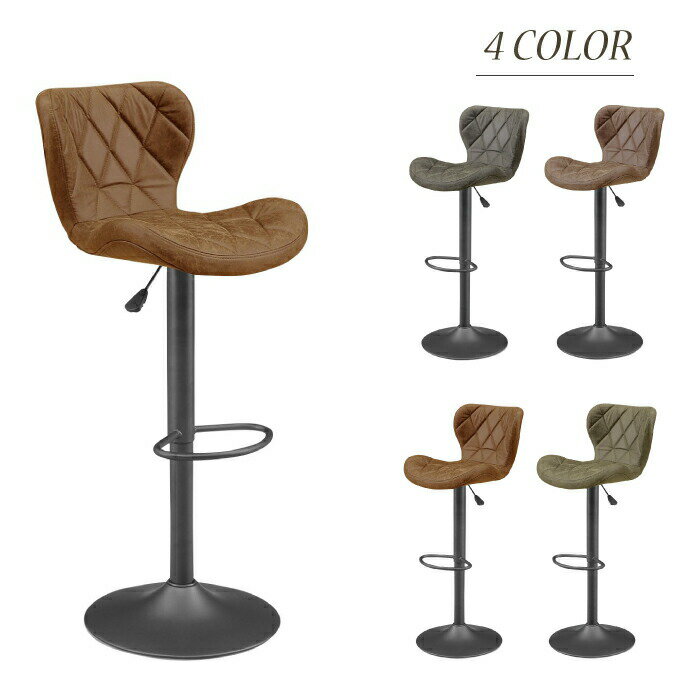 バーチェア カウンターチェア おしゃれ チェア チェアー 昇降 回転 高さ調節機能付き 肘無し 昇降椅子 ..
