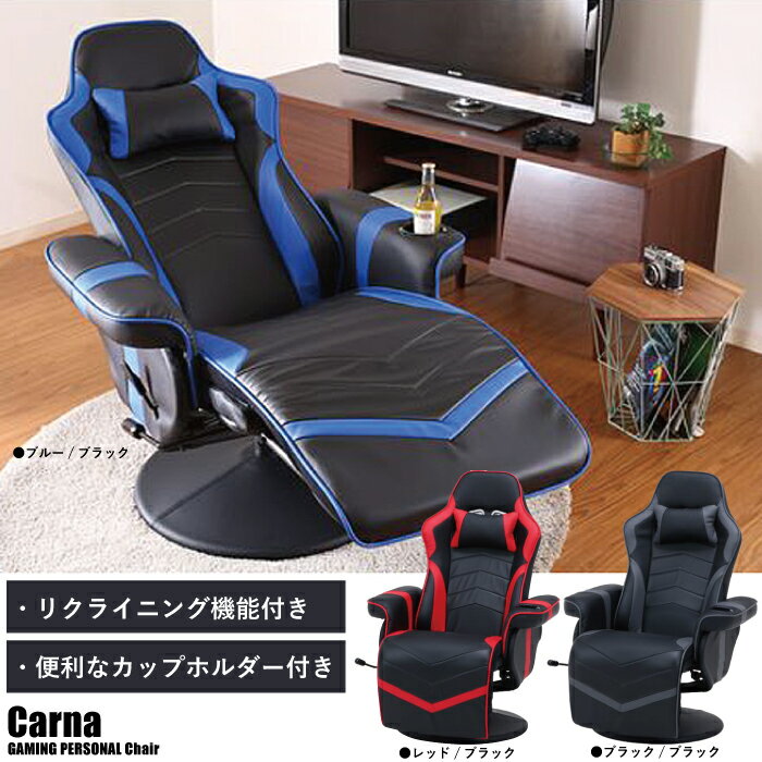 gpchair-carna-01.jpg gpchair-carna-01.jpg