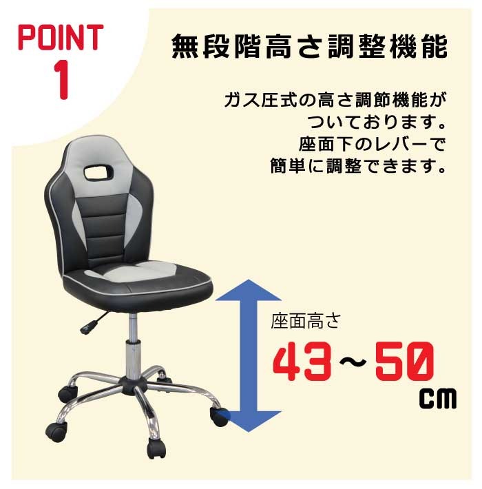 学習チェア キッズ 学習チェアー 学童チェア 勉強イス ツートンカラー 全4色 ブラック レッド ブルー グレー 迷彩 男の子用 女の子用 男女兼用 ユニセックス [3]