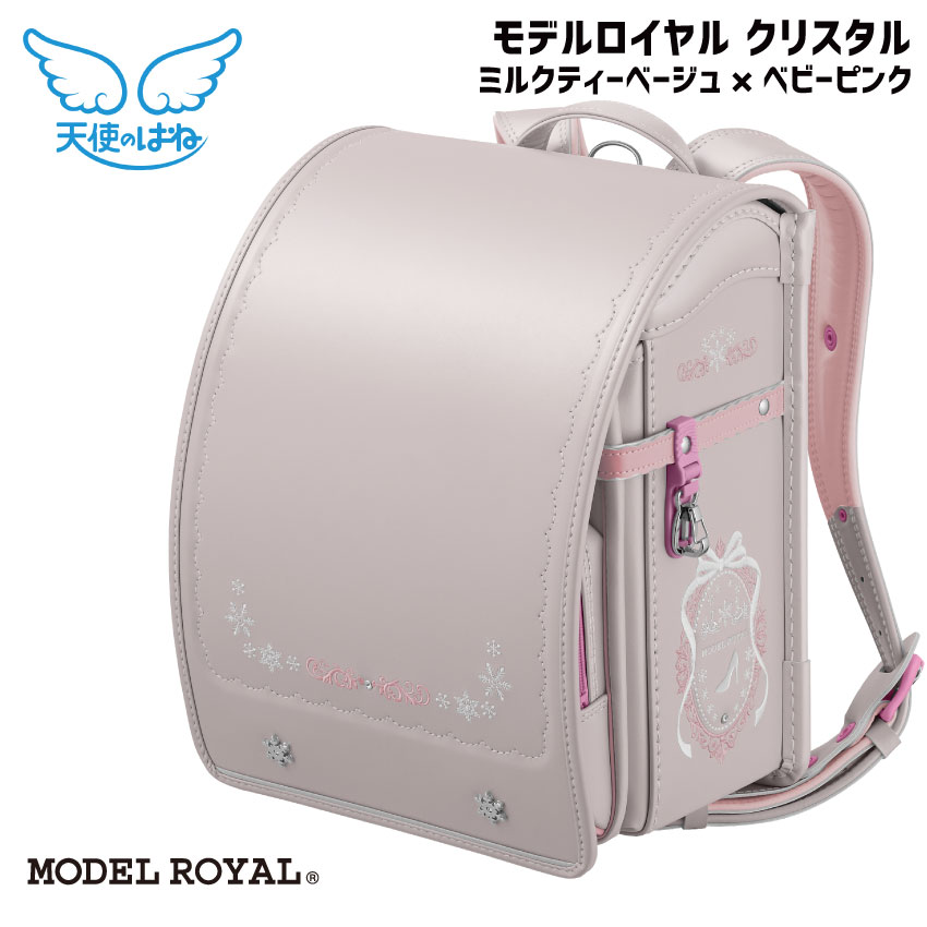 ランドセル 2024年度モデル 天使のはね モデルロイヤル クリスタル ミルクティーベージュ×ベビーピンク 女の子 クラリーノ ブレスレザー A4フラットファイルサイズ対応 シンプル せみね ワンタッチオートロックのサムネイル