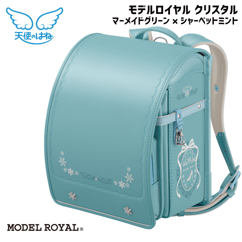 ランドセル 2024年度モデル 天使のはね モデルロイヤル クリスタル マーメイドグリーン×シャーベットミント 水色 ライトブルー 女の子 クラリーノ ブレスレザー A4フラットファイルサイズ対応 シンプル せみね ワンタッチオートロックのサムネイル