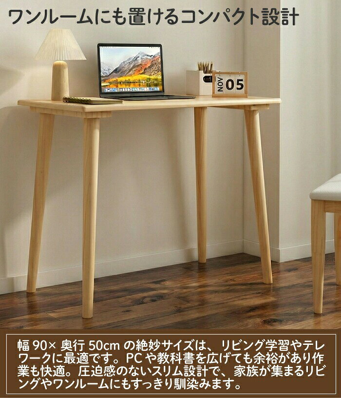 パソコンデスク ワークデスク 机 おしゃれデスク ヴィンテージ 学習机 おしゃれ 一人暮らし デスク スリム 机 木製 木目 書斎机 かっこいい 北欧 天然木 [2]