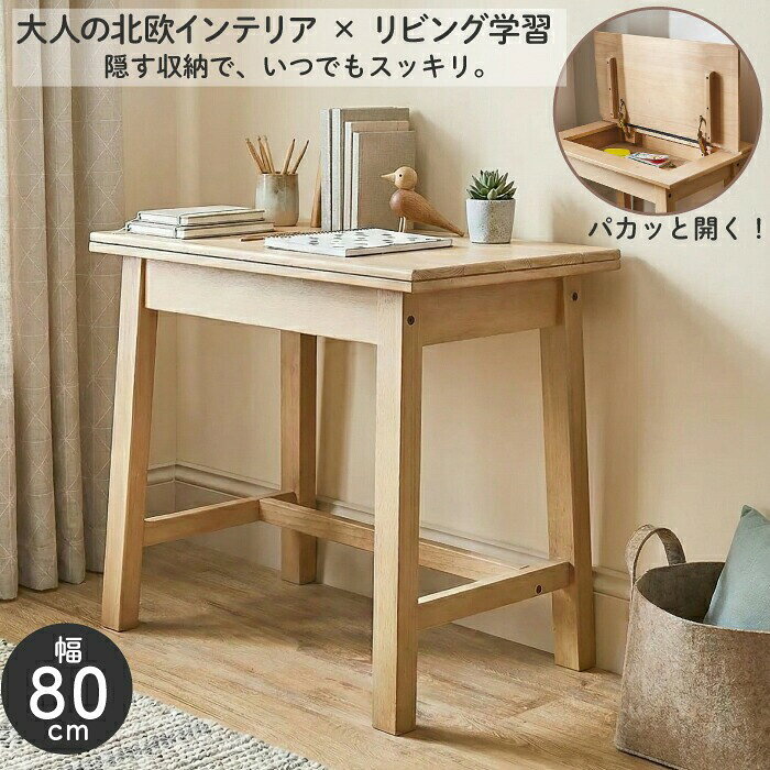 デスク 机 パソコンデスク 幅80 奥行50 コンパクト ワークデスク 事務デスク PCデスク 机 パソコンラック 収納 学習デスク 学習机 勉強机 ワーク コンパクトデスク スリム ナチュラル おしゃれ [2]