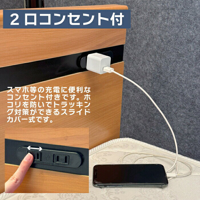 シングルベッド コンセント付き 収納ベッド 引き出し付き 引出左右入れ替え可能 フラットヘッドボード フレーム単品 マットレスセット 選べるマットレス 圧縮マットレス 搬入しやすい シンプル モダン 2口コンセント 木製 木目調 2色 ナチュラル ブラウン 茶色 [3]