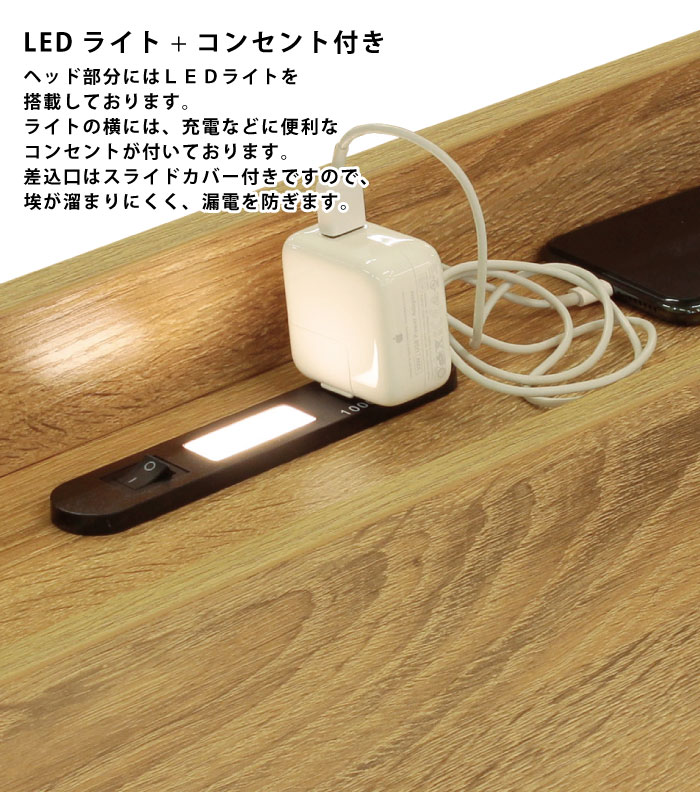 シングルベッド マットレスセット LEDライト付き コンセント付き 小宮付き 棚付き シングルサイズ シングルベッドフレームセット 木製 シングルベット シンプルモダン ナチュラルテイスト ボンネルマットレス付き 木目調 木目柄 木脚付き ブラウン ナチュラル [2]