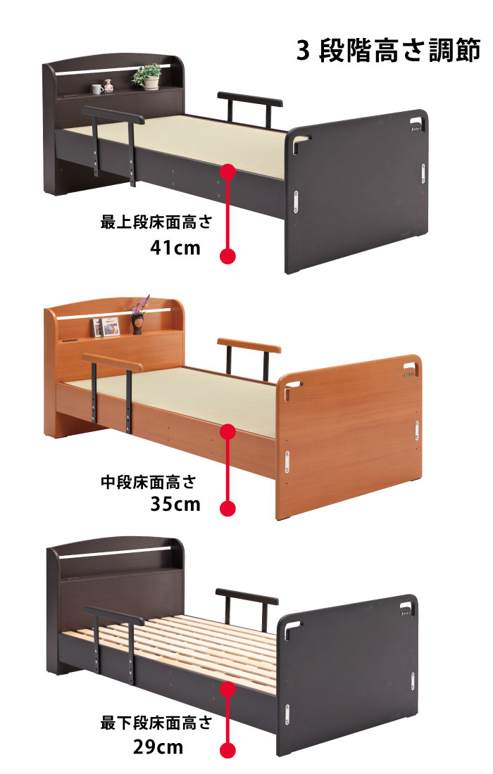 畳ベッド シングルサイズ 床板高さ調節可能 国産畳使用 コンセント付き 手すり2個付き 宮付き 畳みベッド たたみベッド タタミベッド すのこベッド 簀ベッド シングルベッド 純和風 ナチュラル ダークブラウン [2]