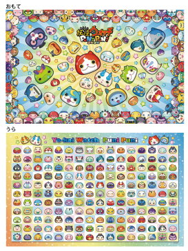 【おまけつき】デスクマット 妖怪ウォッチ ぷにぷに 110cm幅学習デスク対応 両面カラー印刷 目に優しいノングレア加工 学習デスク用マット 透明学習デスクマット クリアマット キャラクターグッズ リバーシブル ミワックス ※deskmat