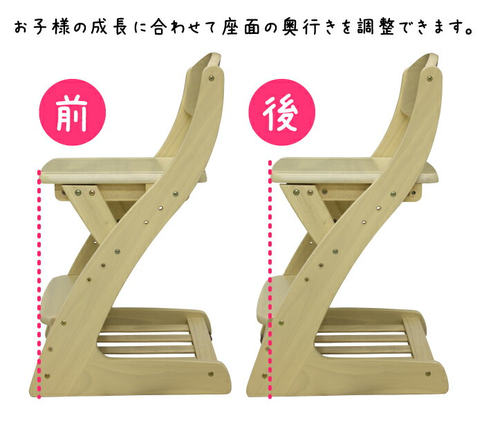 木製チェア 座面 合皮張り 座面・足置き高さ調節可能 天然木ラバーウッド 沈み込みキャスター付き 学習椅子 学習チェア デスクチェア キッズチェア 下棚付き ライトブラウン メープル ホワイトウォッシュ ウェンジブラウン ダークブラウン ブラック [3]