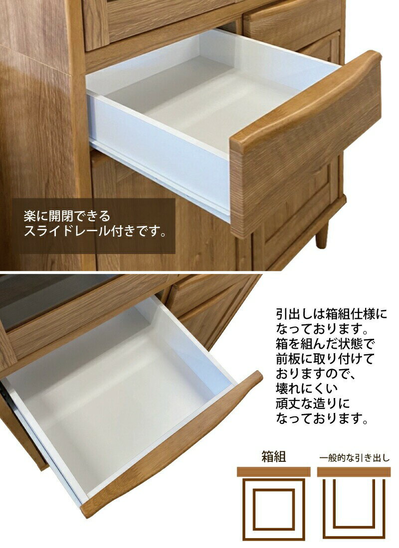 幅90cm 食器棚 木製 カップボード 脚付き フリーボード 北欧風 ナチュラルテイスト...