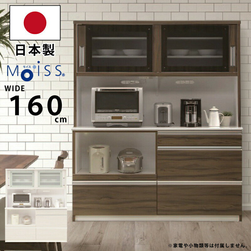 楽天市場】東京インテリア 食器棚の通販 楽天市場】東京インテリア 食器棚の通販
