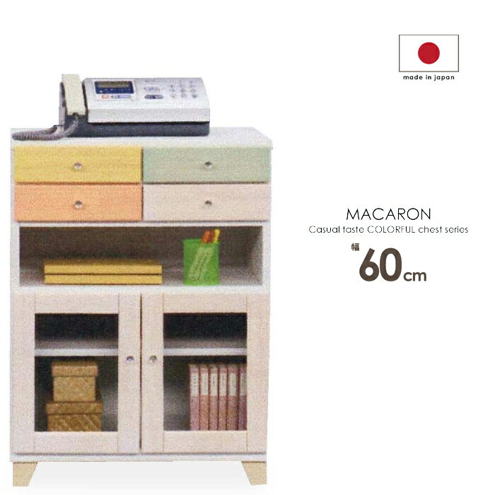 楽天市場】ピンク(電話台・ファックス台|収納家具 楽天市場】ピンク(電話台・ファックス台|収納家具