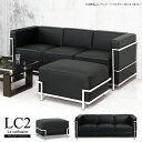 【楽天1位】ソファ ソファセット カウチソファ 3人掛け オットマン スツール LC2 グランコンフォール ル・コルビジェ リプロダクト ジェネリック家具 デザイナーズ家具 完成品 ポケットコイル アジャスター付 合皮 PUレザー ブラック 黒