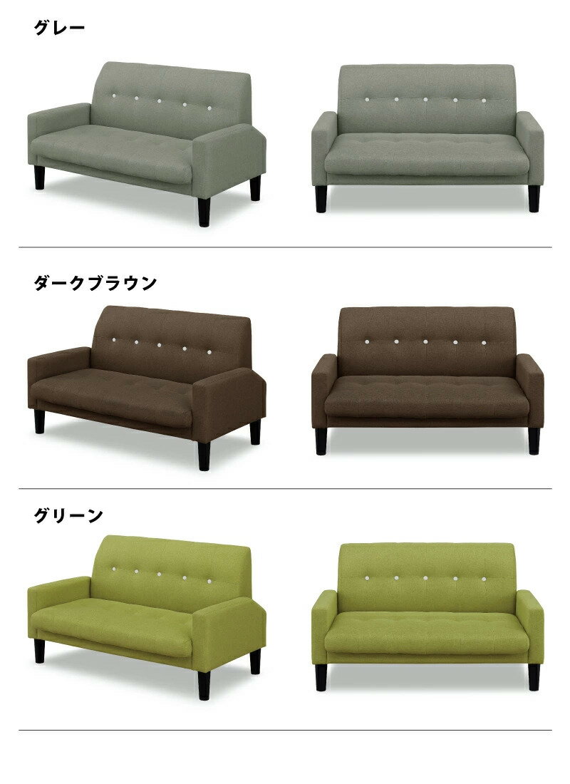 ソファ 2人掛けソファ ファブリック 幅115cm 応接ソファ リビングソファ 2人掛けソファ ソファー 2Pソファ コンパクトソファ ネイビー ブルー レッド イエロー グリーン グレー ダークブラウン [3]