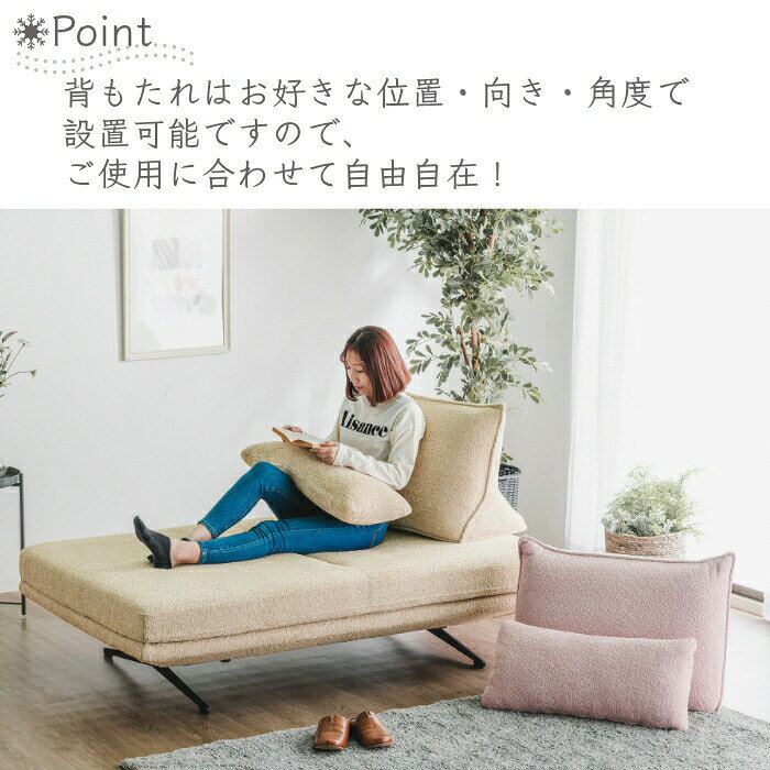 ソファ ソファー アイランドソファ 背もたれクッション 2個セット 幅160cm ファブリック張り ソファー リビングソファ ソファセット 2人掛けソファ ソファベッド ソファーベッド デイベッド 島ソファ ダークグレー ベージュ [2]