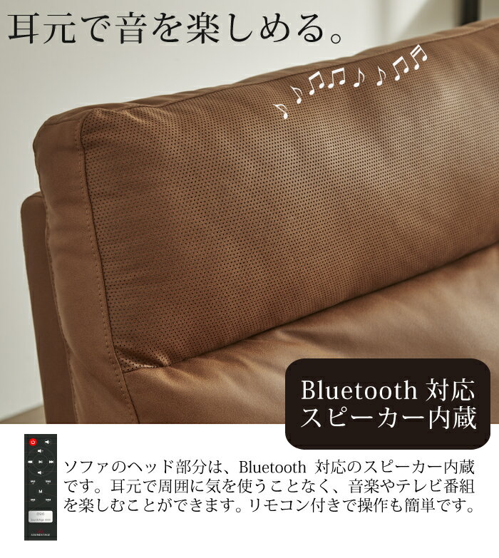 電動ソファ スピーカー内蔵 幅197cm 3人用 電動リクライニングソファ Bluetooth USB 端子 タッチパネル 両肘電動ソファー ハイバック 3人掛けソファ 両電動モーションソファ レザーファブリック リモコン付き [2]