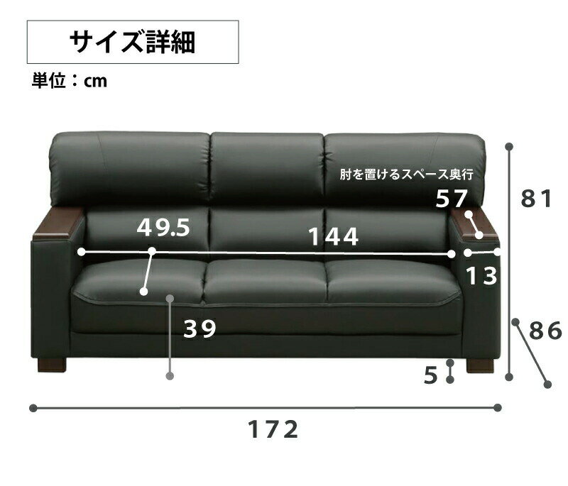 法人宛 送料無料 3人掛けソファ 応接ソファ 木肘付き 肘掛け付き オフィスソファー 3Pソファ 三人掛けソファ トリプルソファ ソファ ソファー ロビーソファ 3人用 3人掛け 3シーター ブラック ブラウン