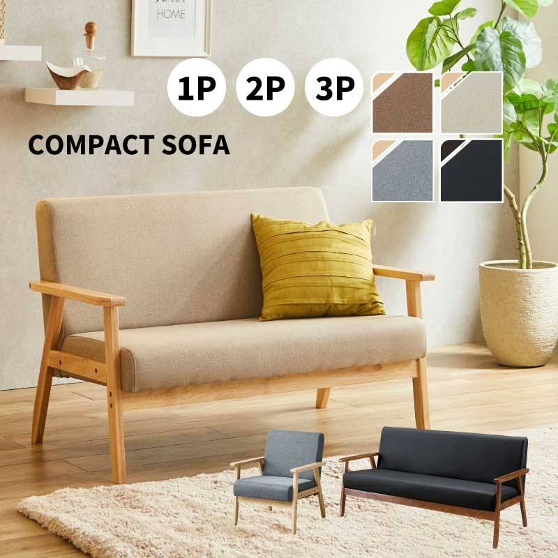 楽天市場】木製 和モダン（横幅（cm）150 ～ 159.9）（ソファ｜ソファ