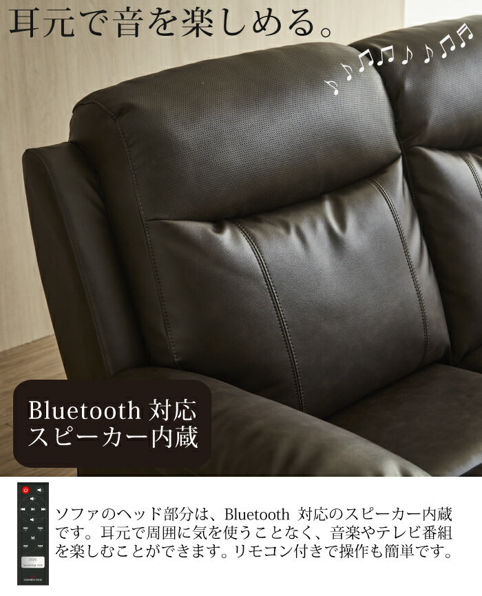 電動ソファ 本革 スピーカー内蔵 幅202cm 3人用 電動リクライニングソファ Bluetooth USB 端子 タッチパネル 両肘電動ソファー イタリアンレザー ハイバック 3人掛けソファ 両電動モーションソファ コンソールテーブル付き リモコン付き