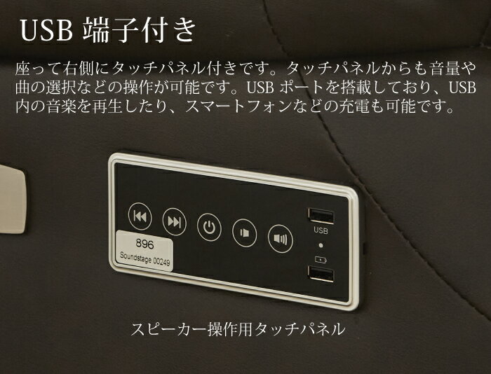 電動ソファ 本革 スピーカー内蔵 幅202cm 3人用 電動リクライニングソファ Bluetooth USB 端子 タッチパネル 両肘電動ソファー イタリアンレザー ハイバック 3人掛けソファ 両電動モーションソファ コンソールテーブル付き リモコン付き [2]