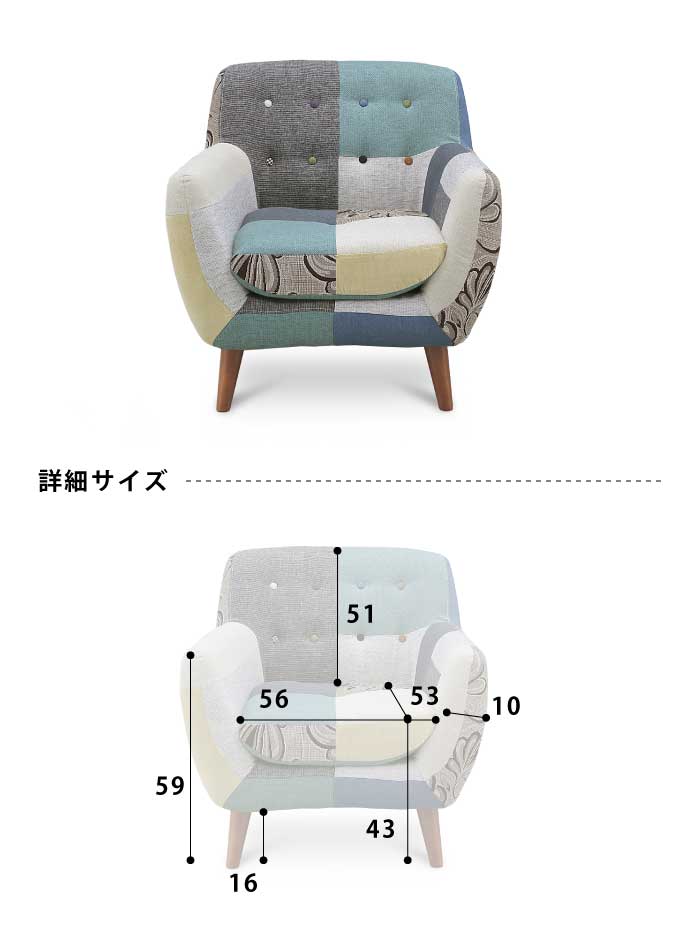 1人掛けソファ 幅80cm オットマンスツール ソファー 一人用 ソファセット ソファーセット パッチワークソファー 2点セット 布張り ソファ ソファー カウチソファ ファブリックソファ シングルソファ 布張りソファ ブルー グレー 花柄 [2]