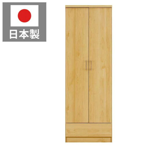 ロッカー 完成品 国産 日本製 幅60cm 服吊り ワードローブ リビングチェスト 洋服タンス たんす 箪笥 衣類収納 クローゼット ナチュラルテイスト 木目調 ライトブラウン ロッカー 完成品 国産 日本製 幅60cm 服吊り ワードローブ リビングチェスト 洋服タンス たんす 箪笥 衣類収納 クローゼット ナチュラルテイスト 木目調 ライトブラウン