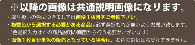 ハイチェスト たんす ディズニー チェスト 日本製 ベビーダンス キッズチェスト リビングチェスト 洋服たんす タンス 箪笥 衣類収納 レール付き引き出し 幅75cm 完成品 国産 Disney ミッキー ブラウン ホワイト ツートン カラー