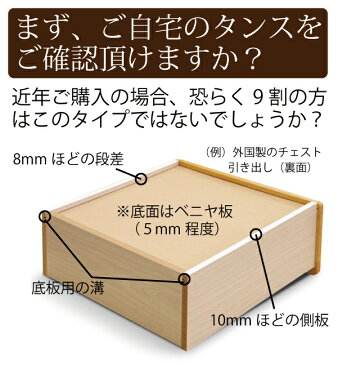 国産 たんす 幅90cm 6段 ハイチェスト 極厚底板12mmベタ底引き出し フルオープンスライドレール 頑丈な四方箱組 ロッキング仕様 天然木 桐製 洋服たんす 木製 チェスト 洋タンス 桐箪笥 ビングチェスト 日本製 ダークブラウン