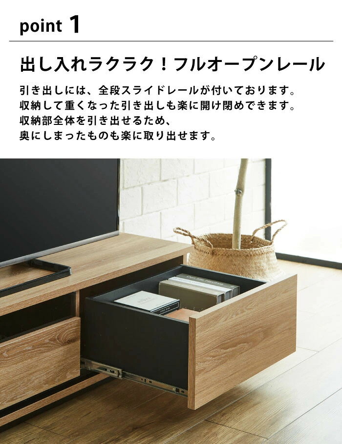 テレビ台 日本製 完成品 幅150cm テレビボード TV台 TVボード AV収納 ローボード リビングボード エコ素材 石目調 グレー 木目調 ナチュラル 国内工場生産 国産 大川家具 [2]