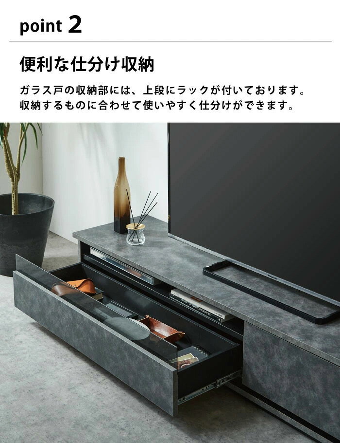 テレビ台 日本製 完成品 幅150cm テレビボード TV台 TVボード AV収納 ローボード リビングボード エコ素材 石目調 グレー 木目調 ナチュラル 国内工場生産 国産 大川家具 [3]