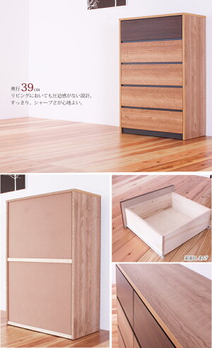 チェスト80cm5段北欧完成品木製桐ハイチェスト洋ダンス整理タンスリビング収納収納スライドレールおしゃれモダン【Ran/ラン】【国産】【当店オリジナル商品】(3se-27)