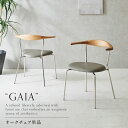 【クーポン配布中】 チェア ダイニングチェア イス 椅子 一人掛けチェア 1人用 1人掛け オーク 無垢 レザー調 ステンレス パソコンチェア 北欧 スタイリッ...