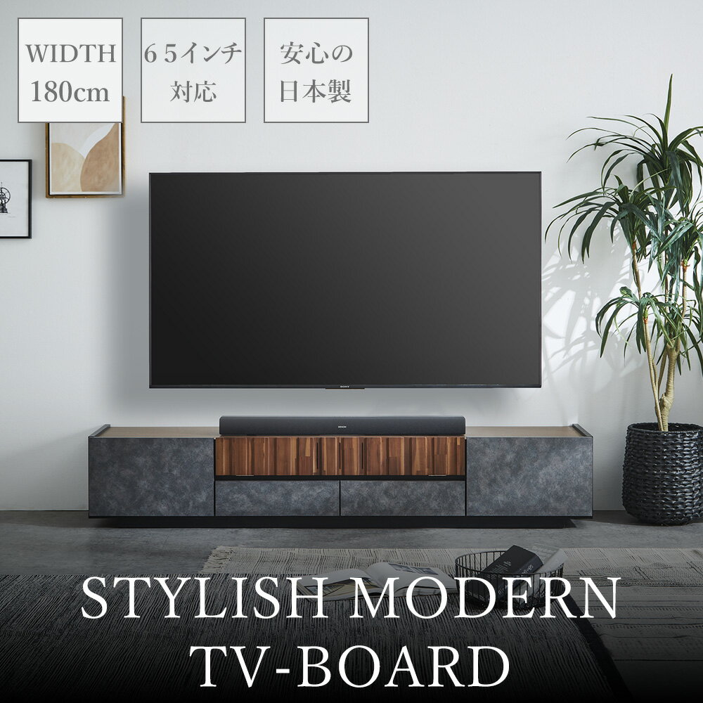 テレビ台 モダン ローボード 収納付き AVボード 幅120cm 50V