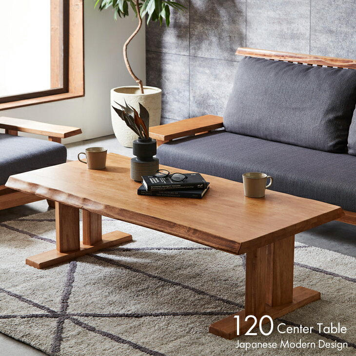 【5%OFFクーポン配布中】 センターテーブル ローテーブル テーブル 幅120 ダイニングテーブル ...