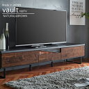 テレビ台 国産 大川家具 180cm 完成品 ヴィンテージ風 アイアンレッグ 木製 ブラウン ナチュラル インダストリアル テレビラック ローボード TVボード...