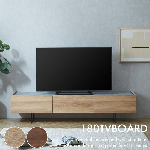 テレビ台 ローボード 国産 テレビボード テレビラック 180cm TV台 TV...