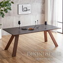 【クーポン配布中】 ダイニングテーブル 単品 セラミック天板 180cm オーク ウォールナット 4人用 石目調 ブラウン×ブラック ホワイト×ナチュラル 耐熱...