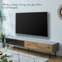 【10%OFFクーポン配布中】 テレビボード テレビ台 国産 210cm 完成品 背面コード収納付 フラップ扉 フラップタイプ スチール脚 ウォールナット調 オ...