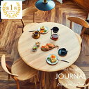 【10%OFFクーポン配布中】 ダイニングセット 110cm-5点 丸テーブル 110cm 4人掛け 円形ダイニング ダイニングテーブルセット 北欧 おしゃれ ...