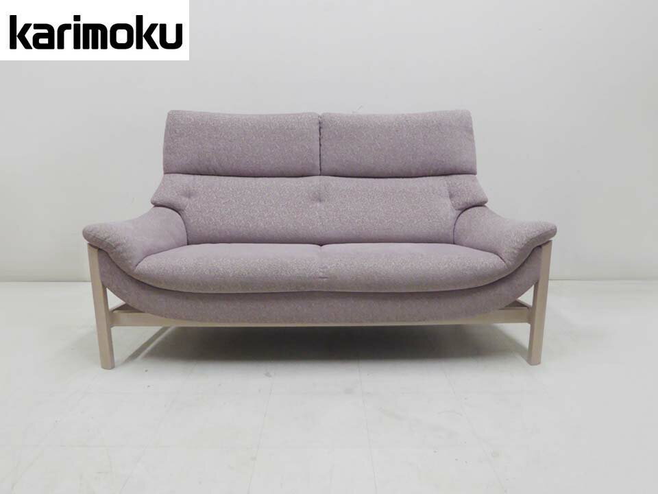 正規品 美品■karimoku カリモク■日本製 UU62モデル 2人掛けソファ 2Pソファ クリーニング済